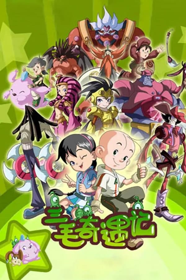 TV Show Poster