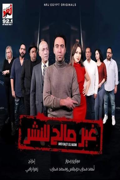 TV Show Poster