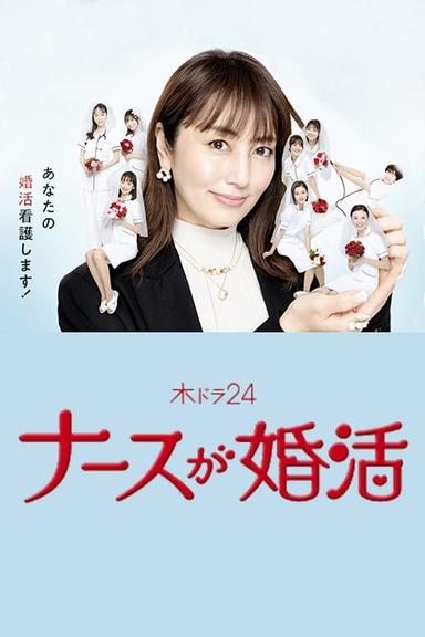TV Show Poster