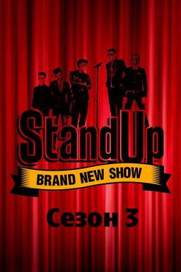 TV Show Poster
