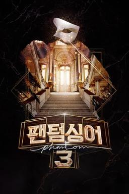 TV Show Poster