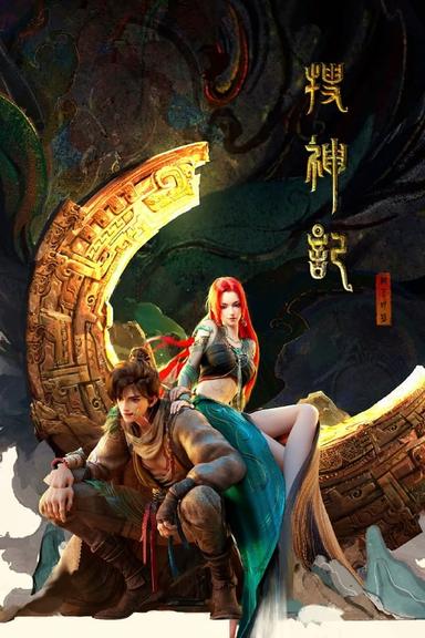 Постер сериала