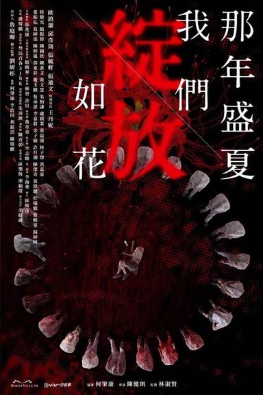 TV Show Poster