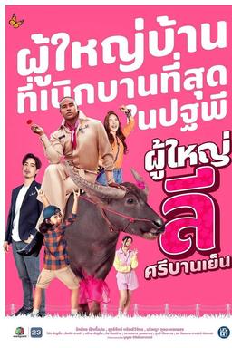 Постер сериала