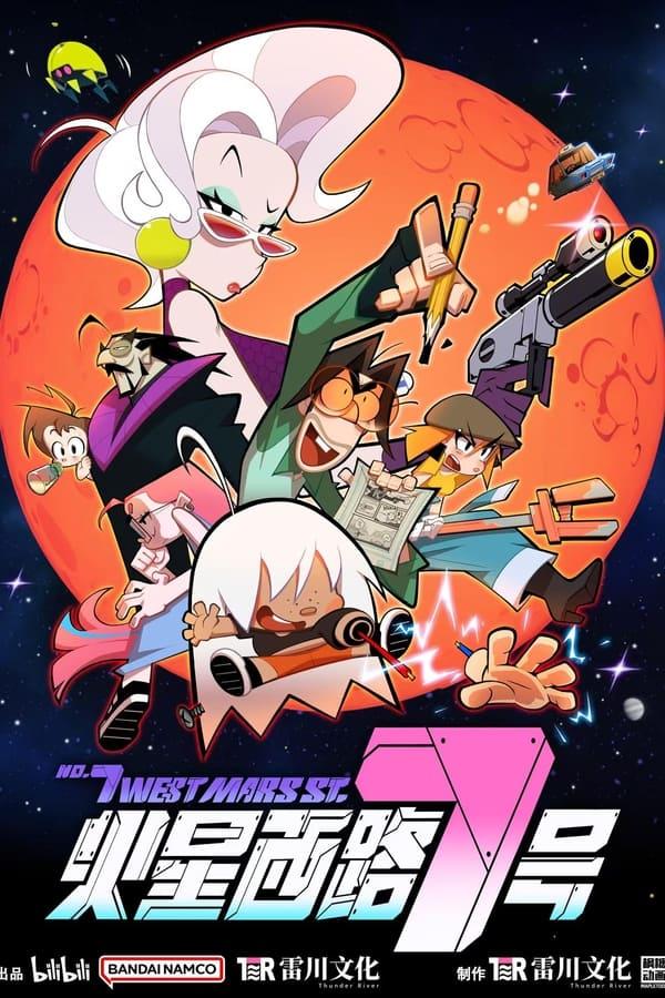 TV Show Poster