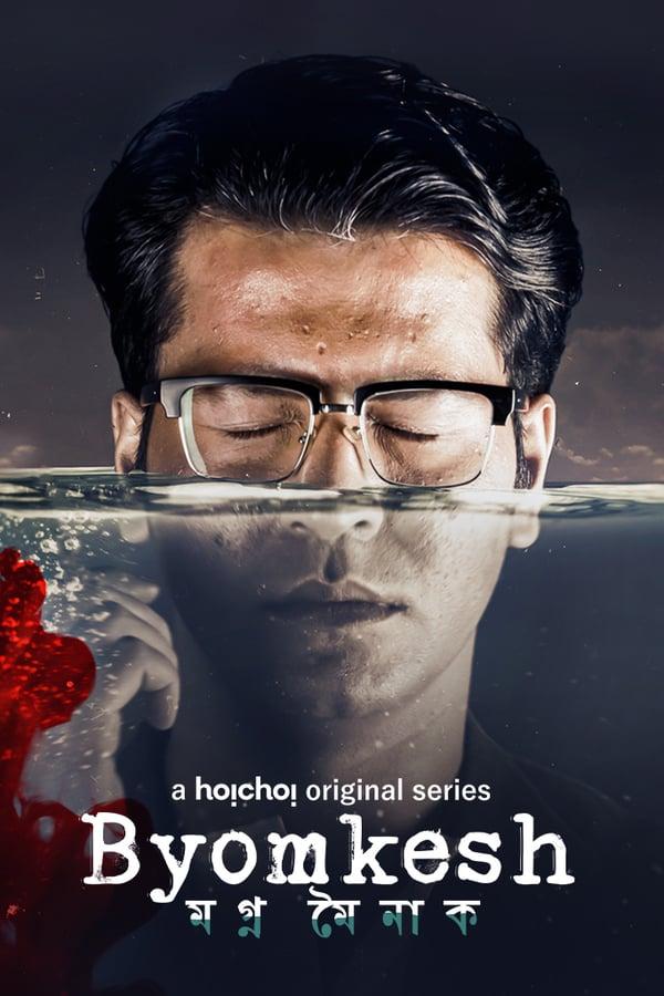 TV Show Poster