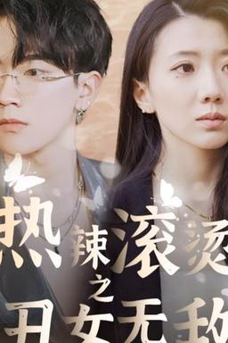 Постер сериала