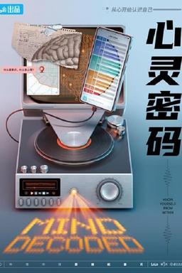 TV Show Poster