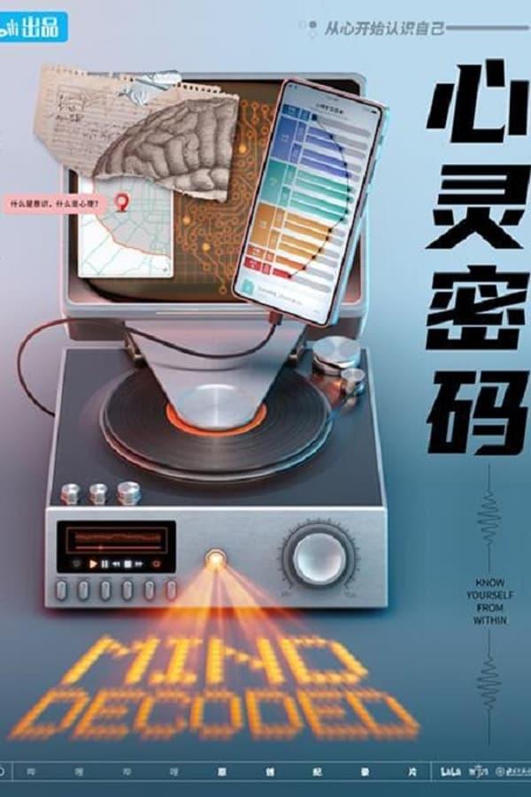 TV Show Poster