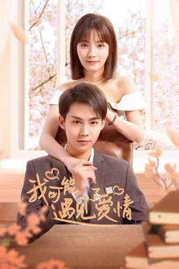 TV Show Poster