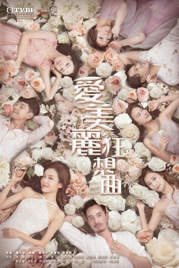 TV Show Poster