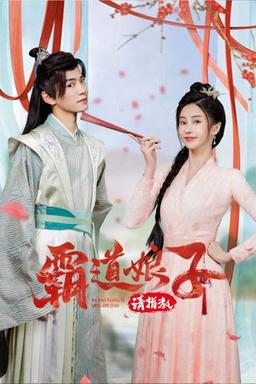 TV Show Poster