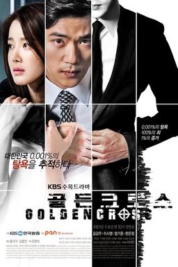 TV Show Poster