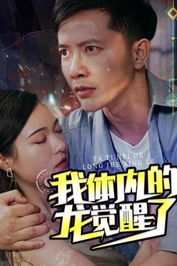 Постер сериала