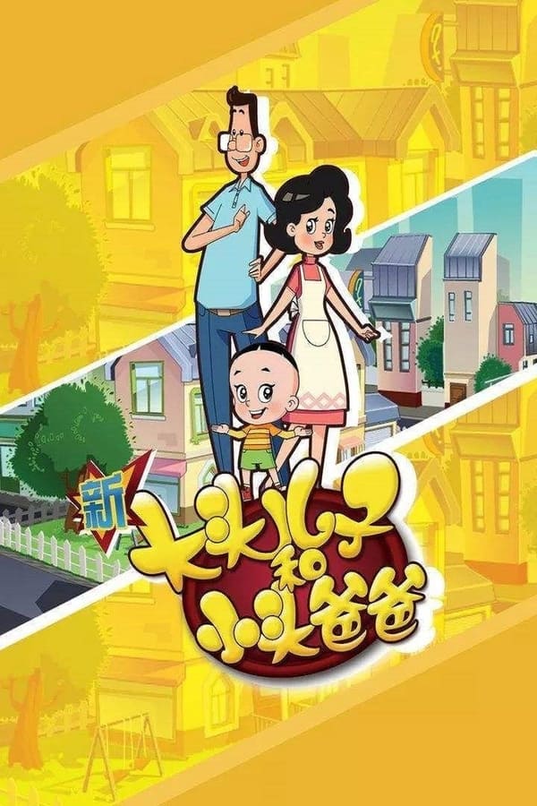 TV Show Poster