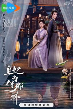 TV Show Poster
