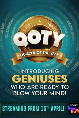 Постер сериала