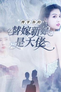 TV Show Poster