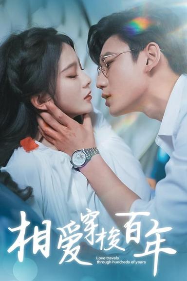 Постер сериала