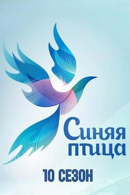 Постер сериала