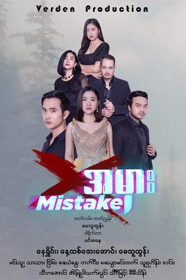 TV Show Poster