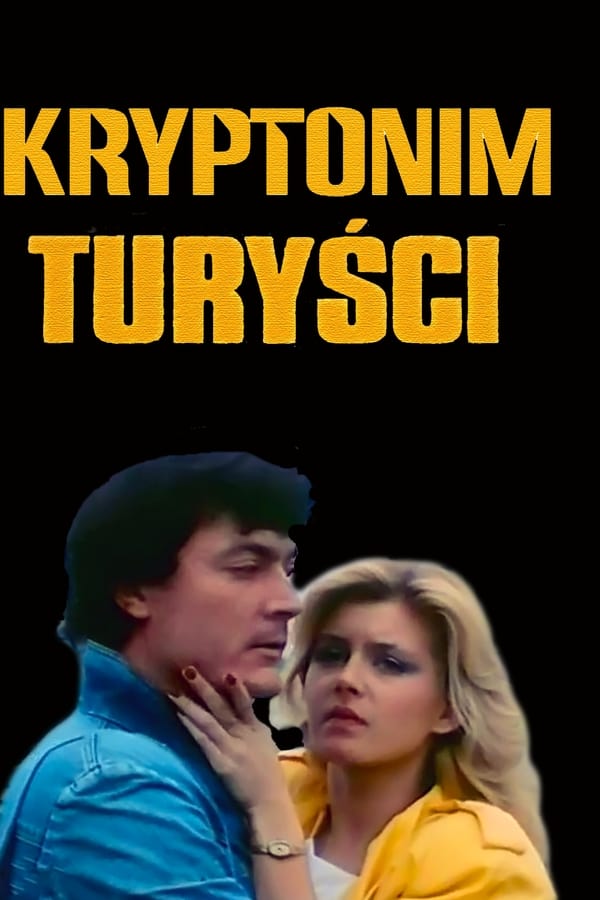 Постер сериала