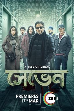 TV Show Poster