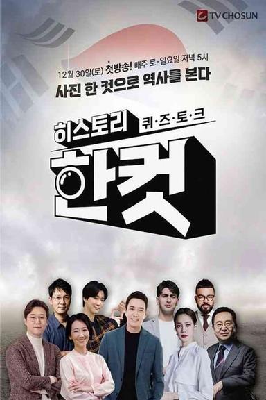 Постер сериала