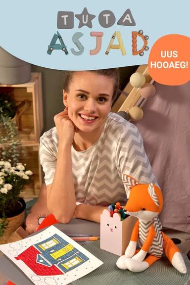 Постер сериала