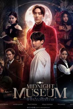 TV Show Poster
