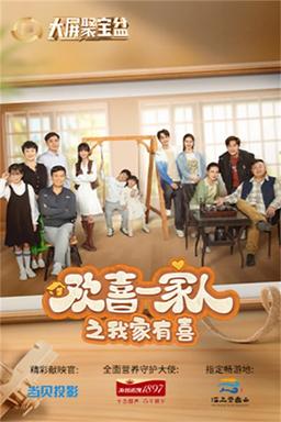 TV Show Poster