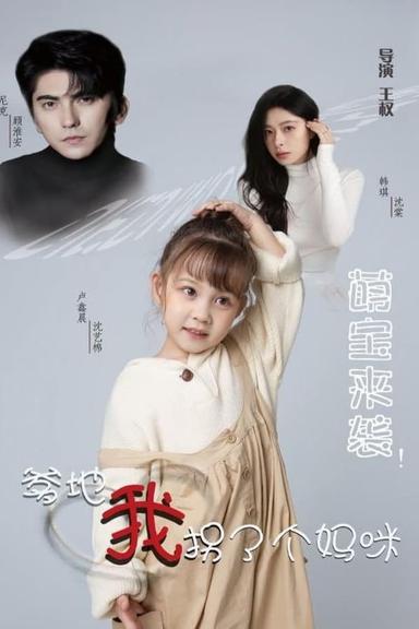 TV Show Poster