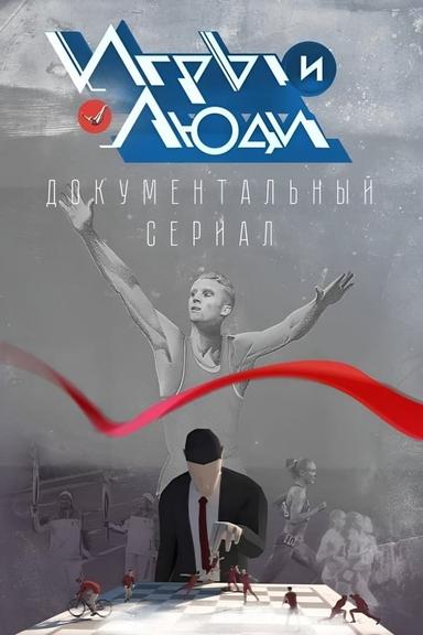 TV Show Poster
