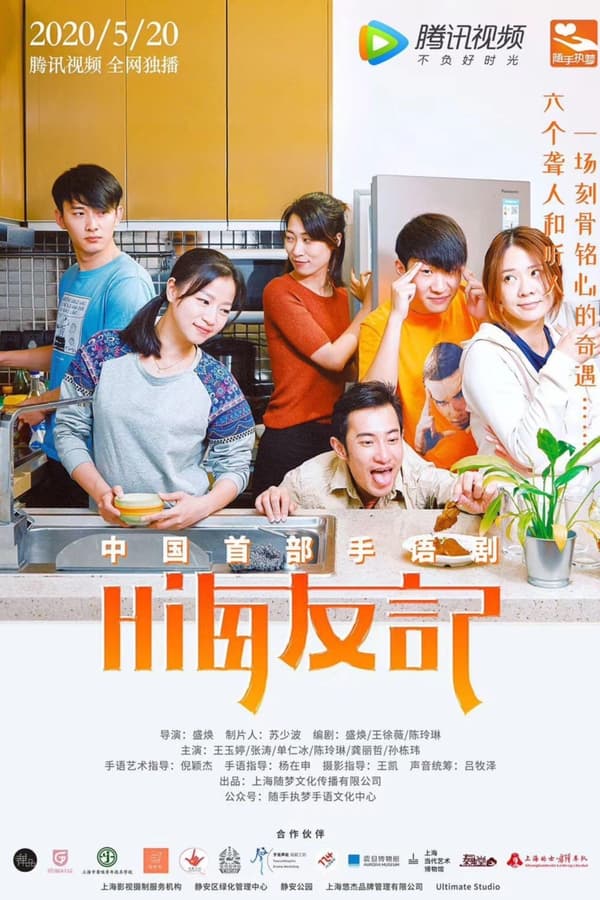 TV Show Poster