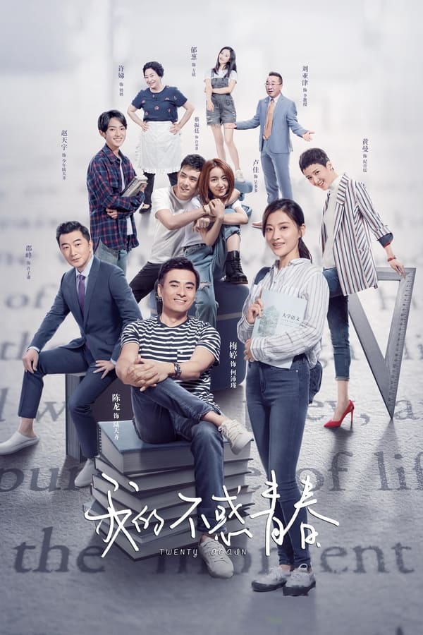 TV Show Poster