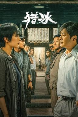 TV Show Poster