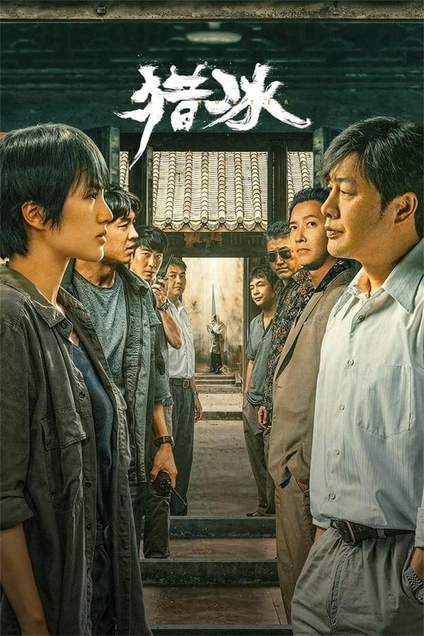 TV Show Poster