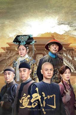 TV Show Poster