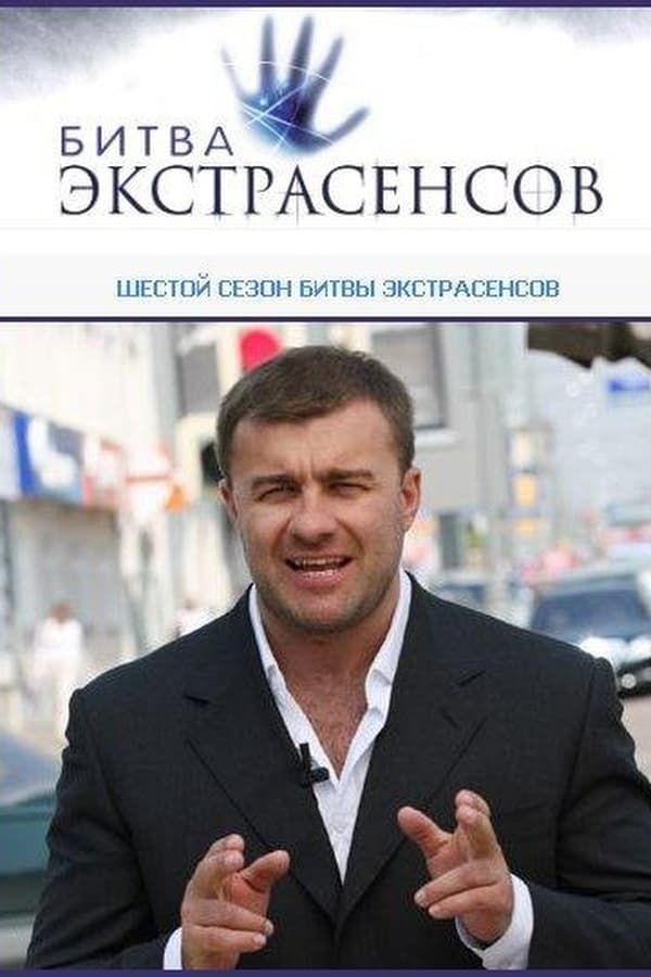 Постер сериала