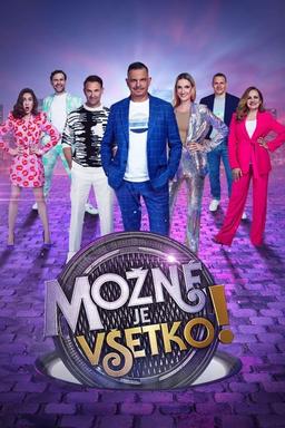Постер сериала