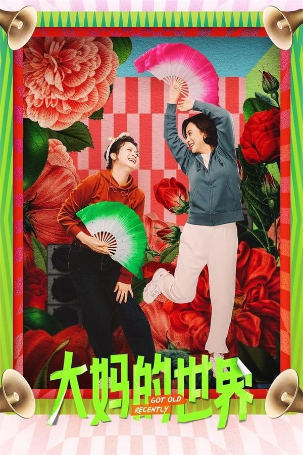TV Show Poster