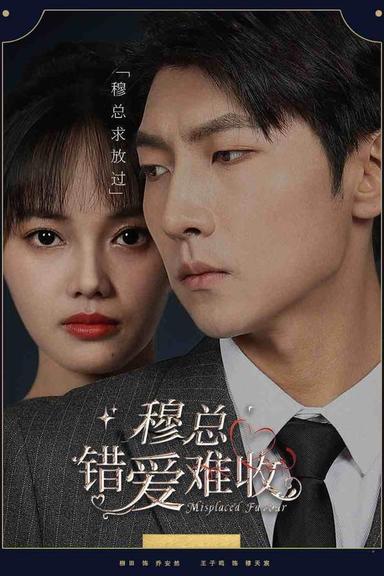 Постер сериала