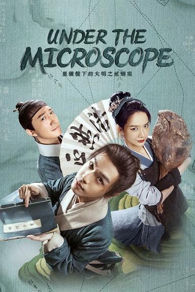 TV Show Poster