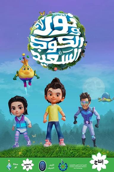 TV Show Poster