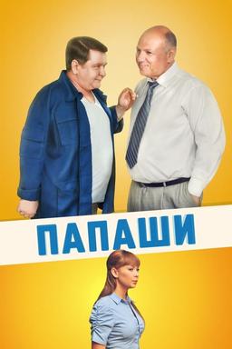 TV Show Poster