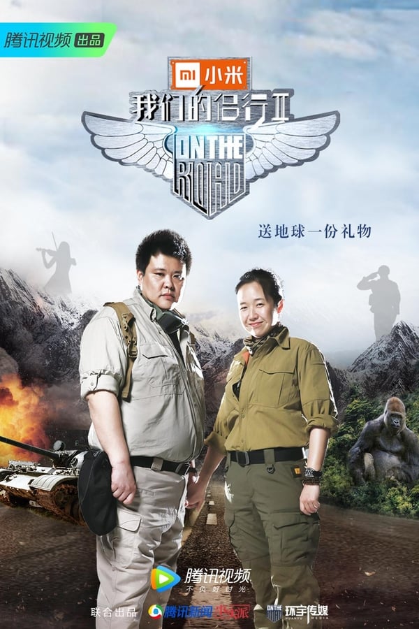 TV Show Poster