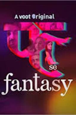 TV Show Poster