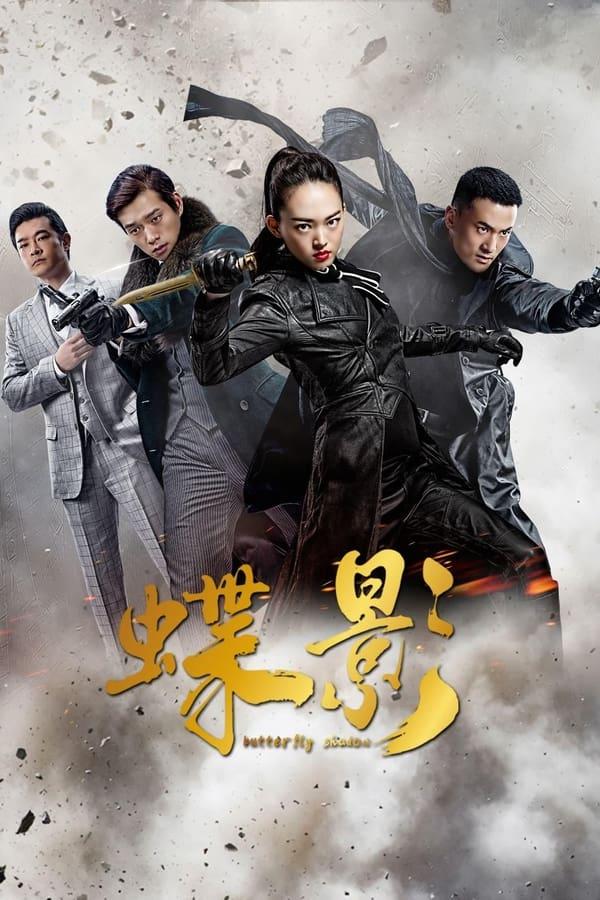TV Show Poster