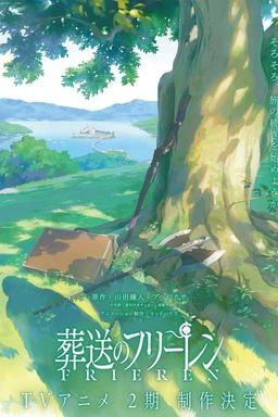 TV Show Poster