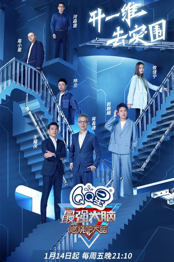 TV Show Poster